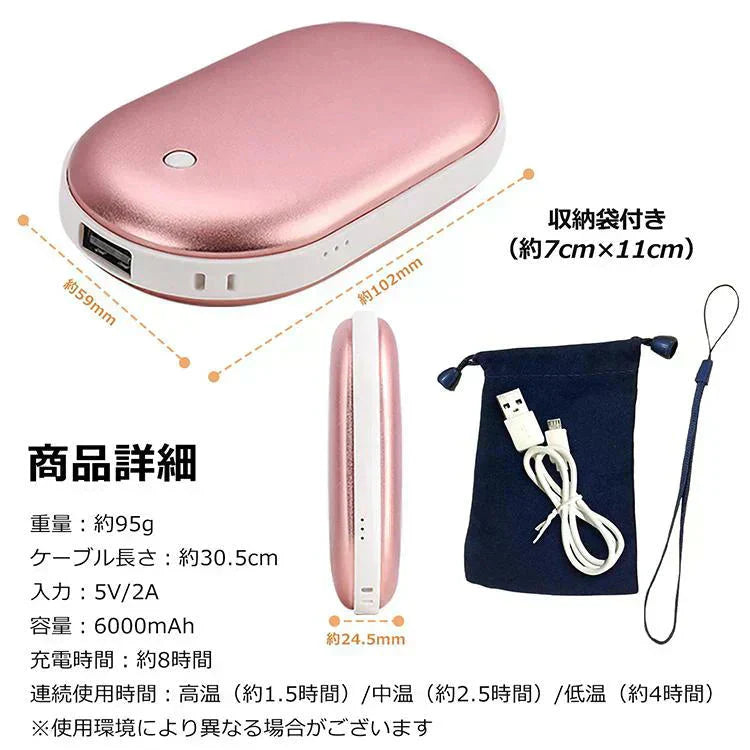 【ゴールド】 充電式 カイロ 繰り返し 使える 省エネ USB充電