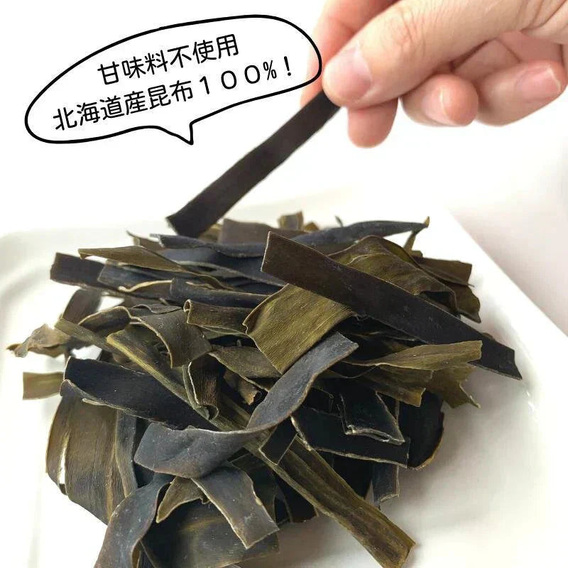 昆布 おしゃぶり昆布 100g 北海道産天然昆布100%使用 甘味料不使用 お徳用 業務用