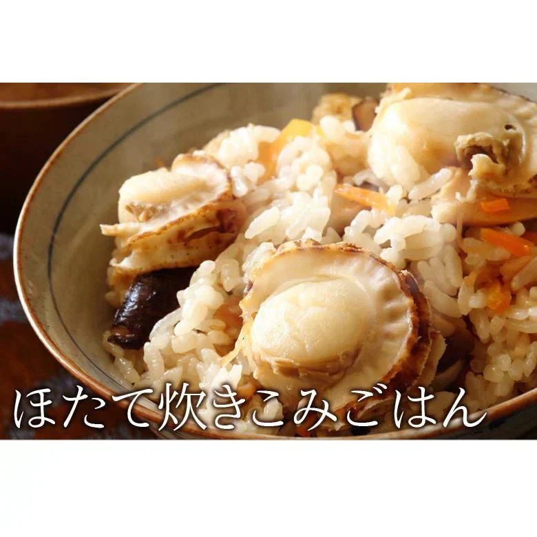 ほたて ホタテ おつまみ 珍味 北海道 ソフト ほたて貝柱 220g(110g×2袋) 送料無料 オリジナルレシピ付