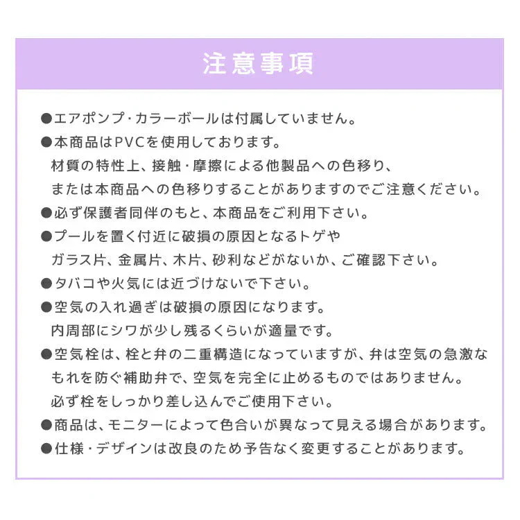 【ブルー】プール すべり台 大型 2.5m 滑り台 プール 子供用 ビニールプール ファミリープール 大型プール 水遊び キッズプール 2.5m×1.6m 子ども用プール 家庭用プール ガーデンプール すべり台付きプール スライダー 長方形 レジャープール