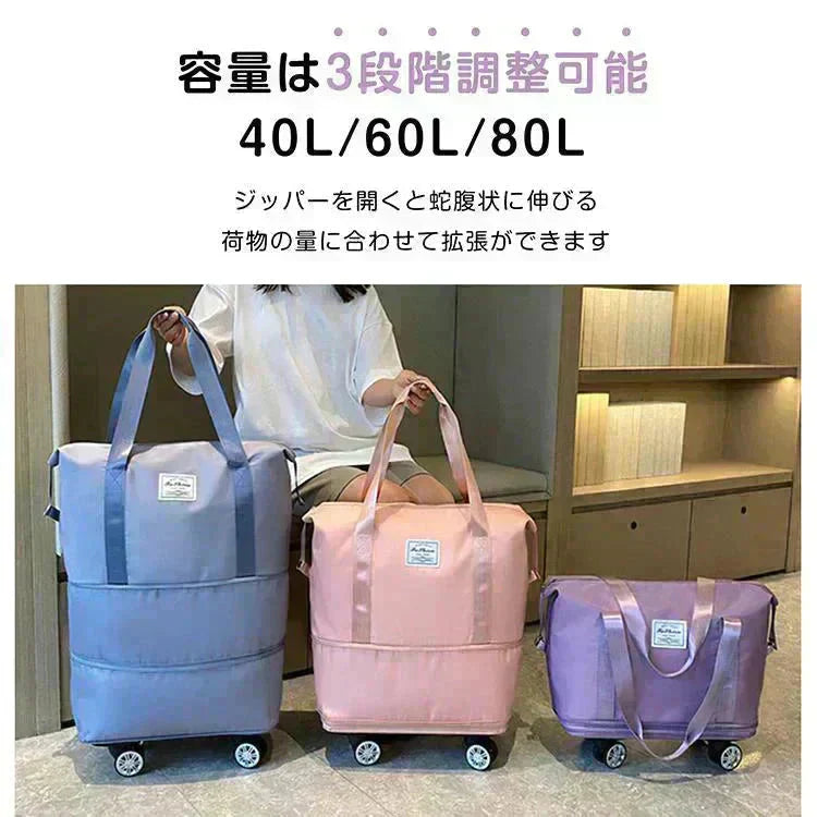 キャリーバッグ 「ネイビー」 旅行バック 2way 多機能 大きさ調節 4輪 横押し 折りたたみ 軽量 軽い 大容量 機内持ち込み ボストンバッグ おしゃれ 防水 撥水加工
