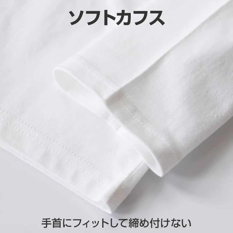 ロンT 長袖 130cm Tシャツ 白 綿100% 体育 体操服 子供 キッズ 大人 メンズ レディース 通気性 運動会 イベント ユニフォーム クラスTシャツ ロングスリーブ 男女兼用