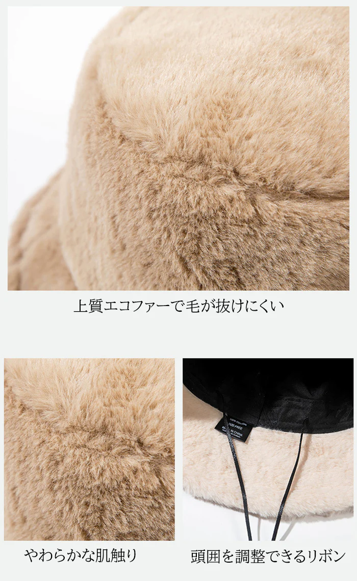 【在庫一掃SALE】フェイクファーバケットハット(モカ)