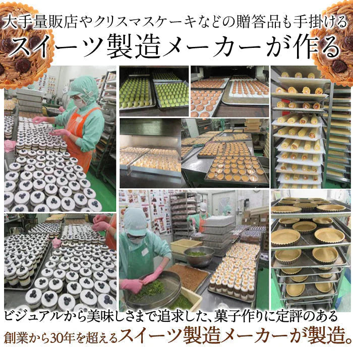 モンブラン タルト 5号 モンブランタルト 蜜で煮込んだ栗がたっぷり!