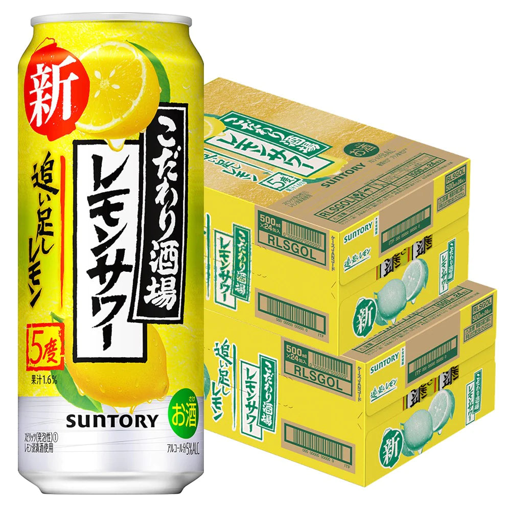 【送料無料】サントリー こだわり酒場のレモンサワー 追い足しレモン 5% 500ml×2ケース/48本【北海道・東北・四国・九州・沖縄県は必ず送料がかかります】
