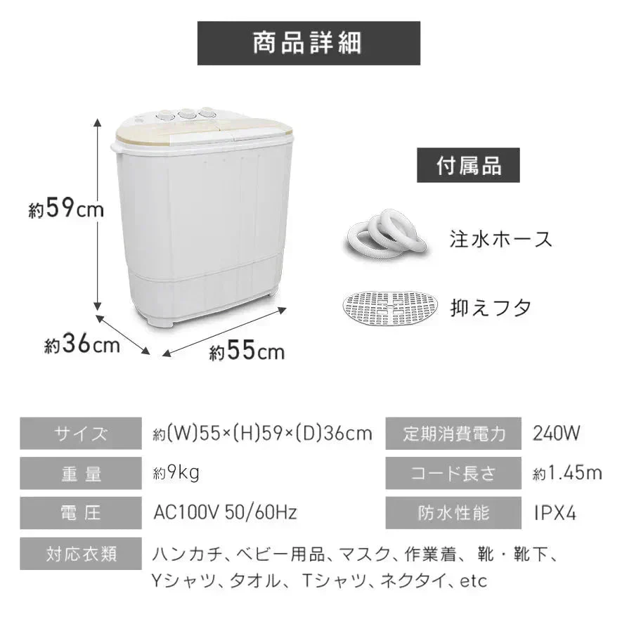 【予約商品:5月下旬(~31日までに発送)】【グレー】小型洗濯機 ミニ洗濯機 二層式洗濯機 別洗い 3.6kg 脱水機能付 洗濯機 分け洗い コンパクト