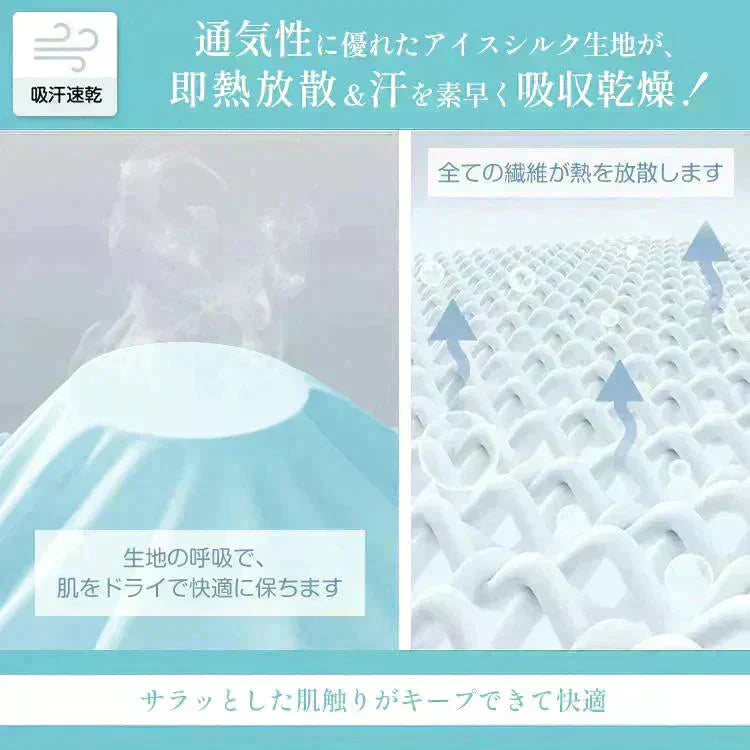 UVパーカー 「ミズイロ・Lサイズ」接触冷感・吸汗速乾・日焼防止