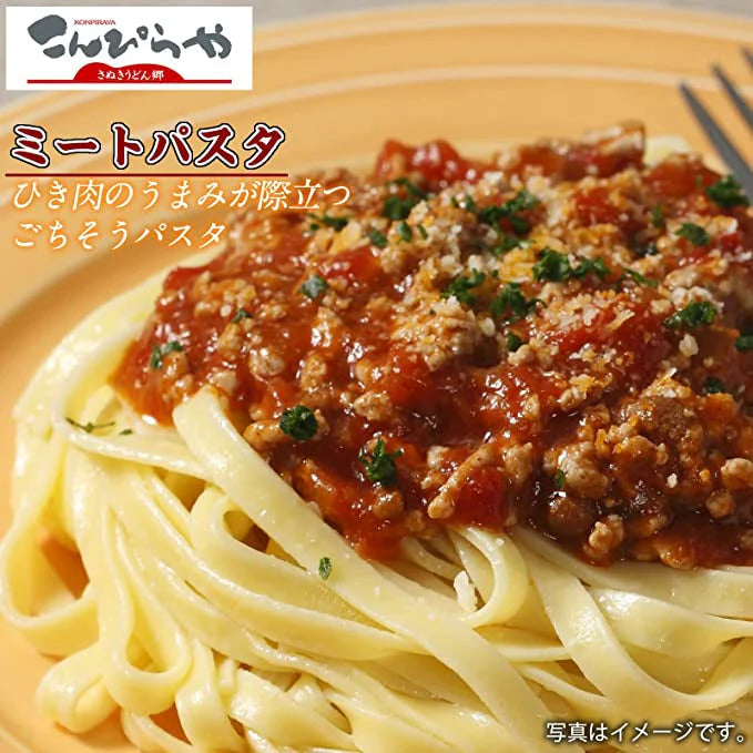 訳ありバージョン!【本場讃岐うどん製法】さぬき生パスタ(フェットチーネ)900g