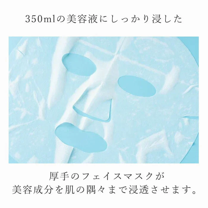 【毛穴対策:VC-100】国産 シートマスク フェイスパック シートパック 日本製 大容量 30枚入 ビタミンC ビタミンC誘導体 ニキビ 肌荒れ 毛穴ケア ニキビ予防 ニキビ対策 皮脂ケア シミケア シワ しわ対策
