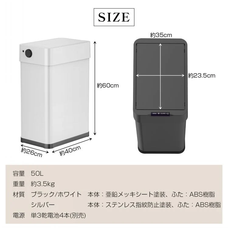 【シルバー】ゴミ箱 自動開閉 ごみ箱 大型 50L 両開き 大容量 非接触センサー ふた付き