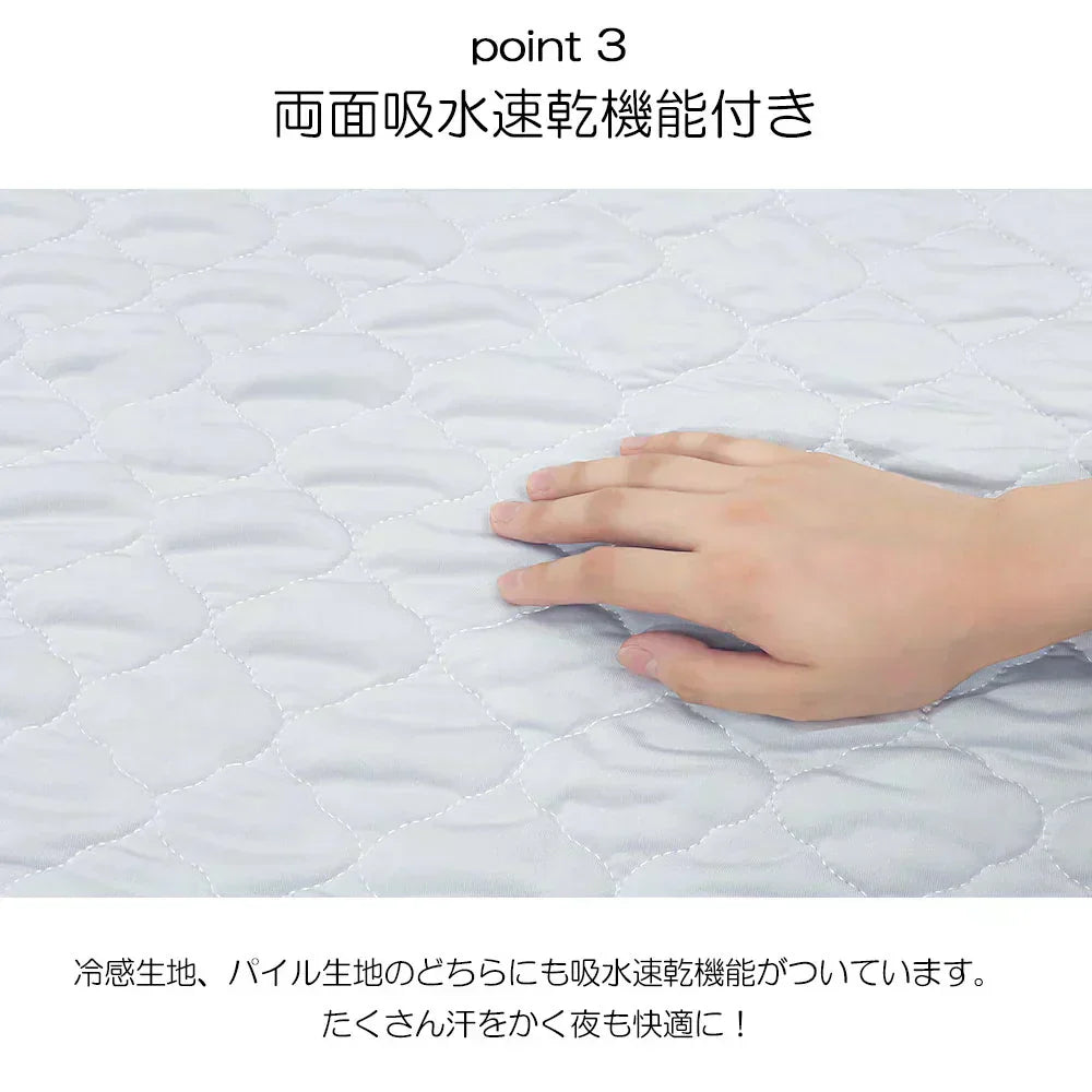 敷きパッド 冷感 ダブル ブルー Q-MAX0.5 リバーシブル パイル 綿 冷感 140 205 洗える 丸洗い ウォッシャブル ひんやり 接触冷感 さらっと 夏 冷感マット 敷パッド ベッドパッド 速乾 オールシーズン