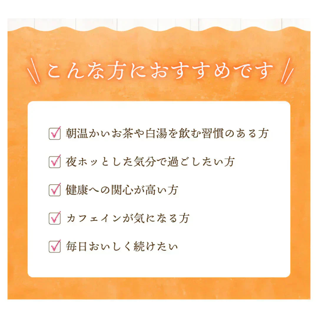 あずき茶ルイボスブレンド50個入 ( ノンカフェイン 北海道産 あずき ルイボス カリウム 必須ミネラル スーパーフード お茶 健康茶 ティーバッグ ティーパック )