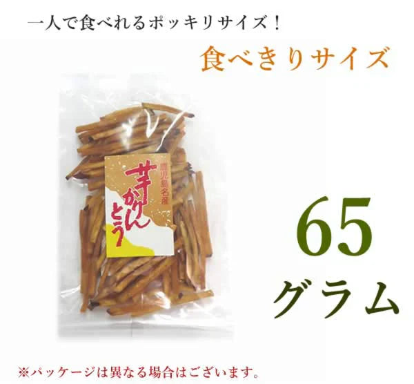 【65g】細切りいもけんぴ 野菜チップス