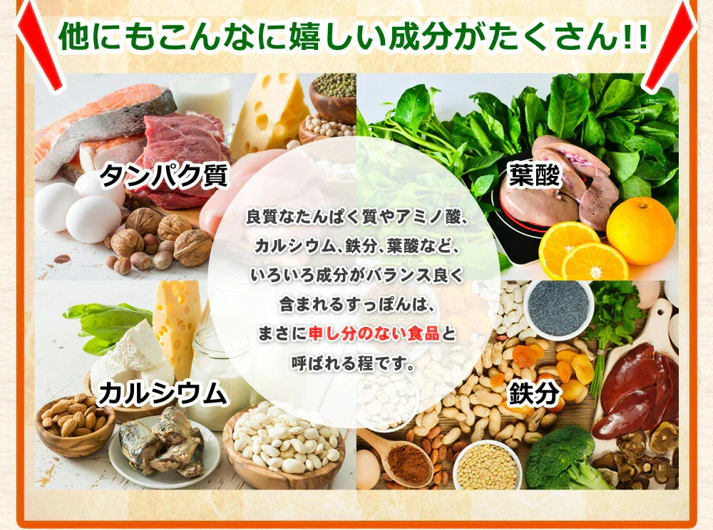 すっぽんもろみ酢《約1ヶ月分》健康 サプリメント サプリ すっぽん もろみ酢 コラーゲン ビタミンb リノール酸 オレイン酸 リノレン酸 クエン酸 サミノ酸 必須アミノ酸 大豆ペプチド ダイエット