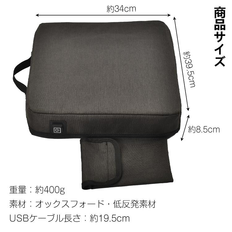 ヒートクッション usb ホットクッション 後付け ヒーター 車 座布団 暖かい 電気 あったか 防寒 マット 温座 お尻 足元 オフィス 発熱 加熱 od569