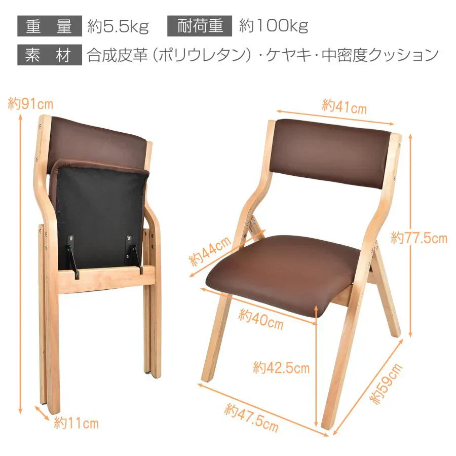【送料無料】 ダイニングチェア 「キャラメル」 折りたたみ式 木製 肘掛け椅子 介護 椅子 チェア イス いす 介護用 手すり 木製 コンパクト 収納 省スペース 角丸 おしゃれ sg187-ca