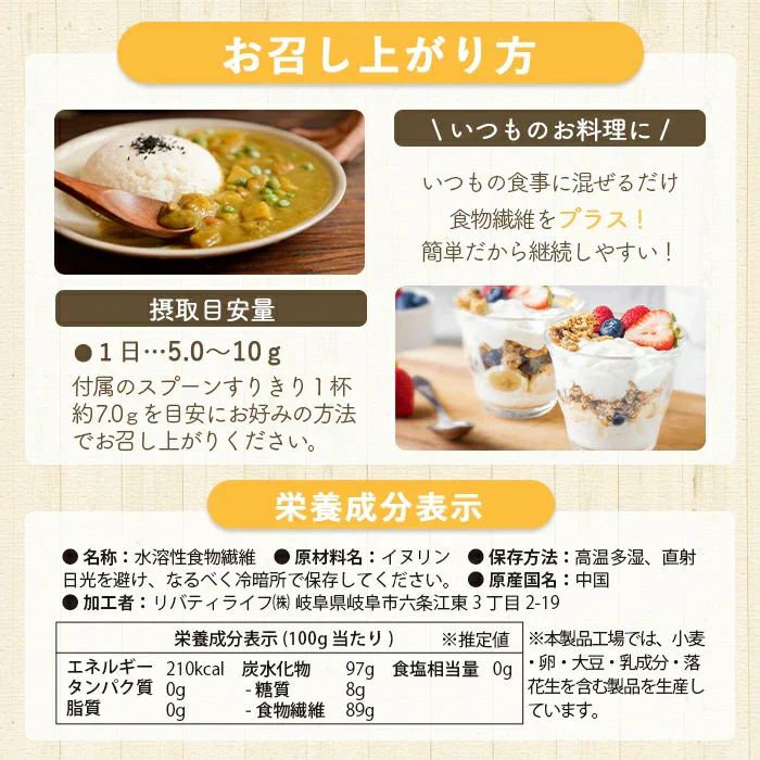 イヌリン 1kg ダイエット パウダー 粉末 チコリ (MADPROTEIN) マッドプロテイン