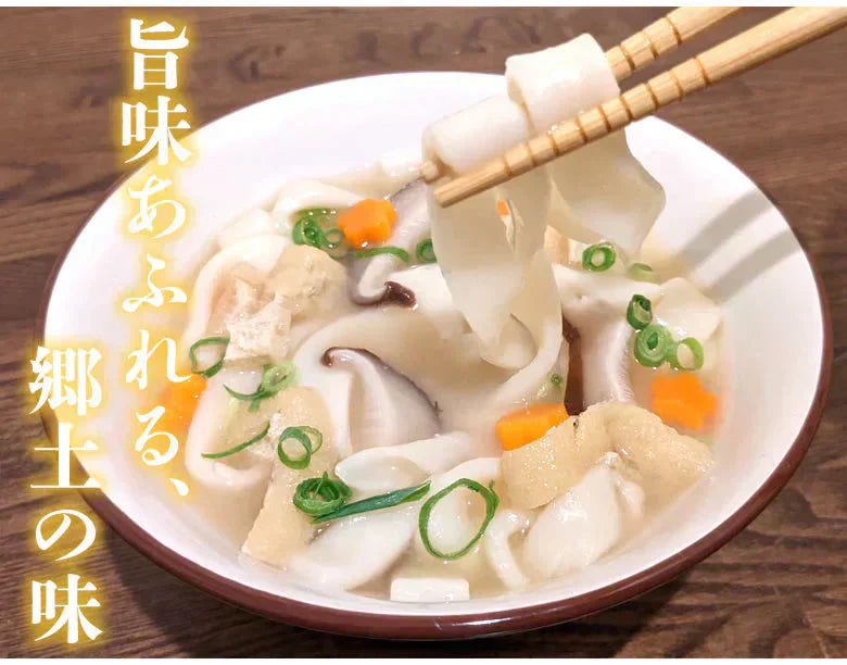 阿蘇のだんご汁 みそ味 4食 生麺 熊本名物 だご汁 だんご麺 郷土料理 ご当地