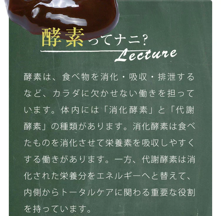 あじわい酵素(31包入り)美容サプリ  国産野菜・果物キノコのみを使用!美容と健康にうれしい成分をプラス!乳酸菌、ビタミンC、ペースト状 ダイエット サプリ ゼリー