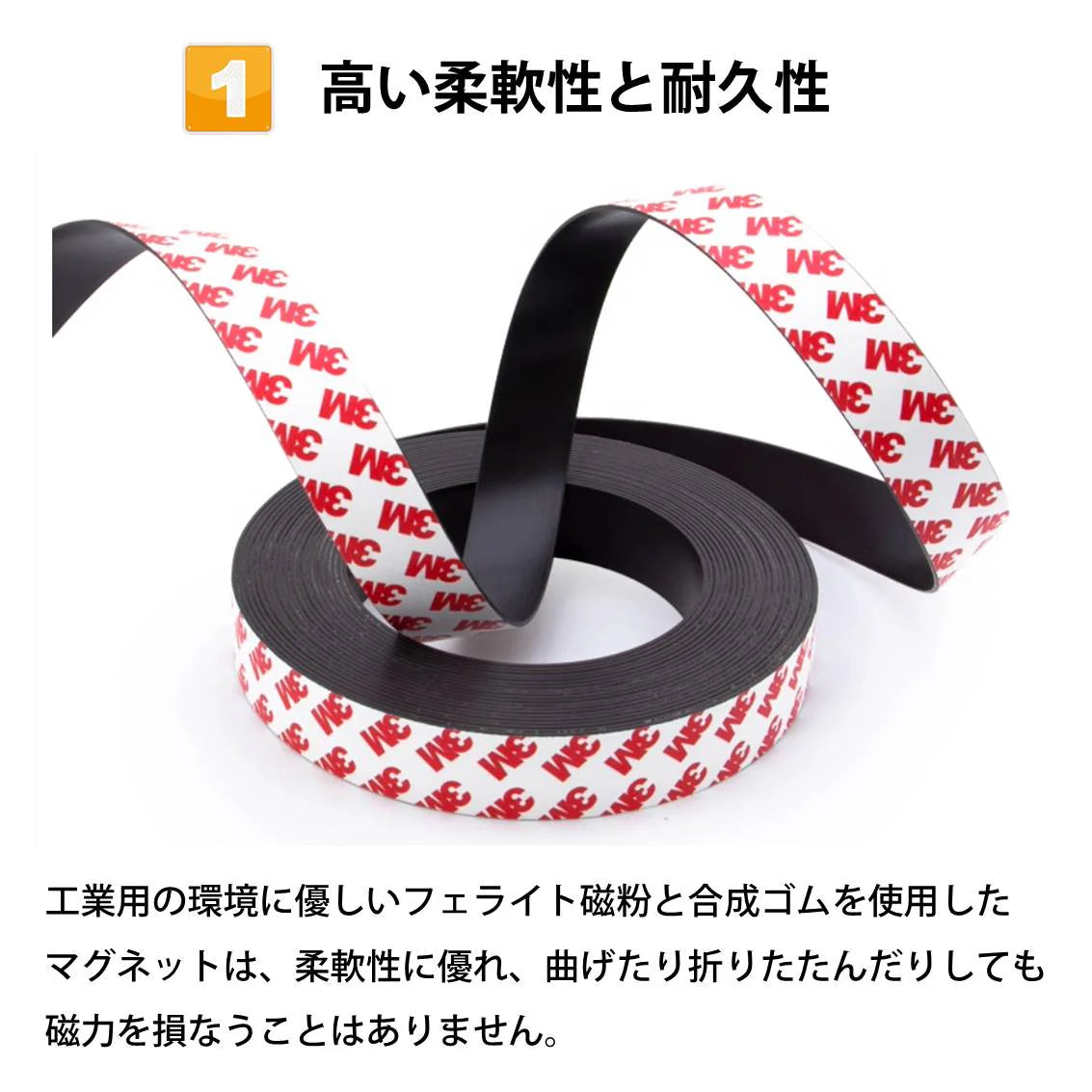 マグネットテープ 3m マグネット シート 強力 磁石 カット 貼り付け 簡単 柔軟 幅2cm 片面粘着 小物 収納 固定 整理 DIY 壁 キッチン 玄関 洗面所 リビング 車内