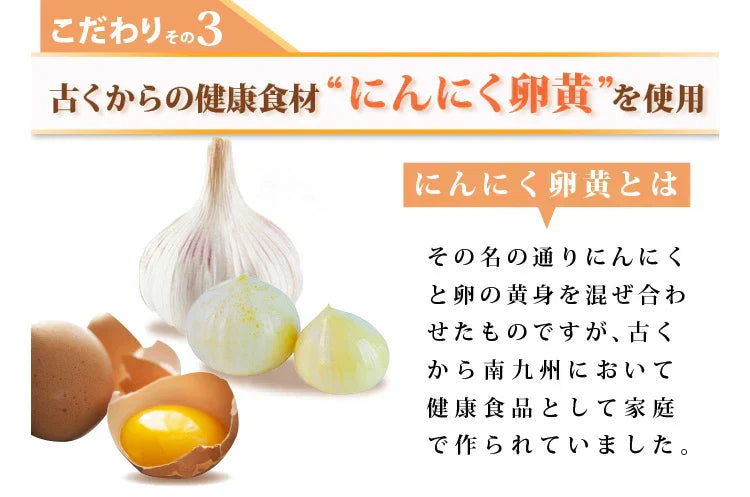 すっぽん黒酢無臭にんにく卵黄《約1ヶ月分》ダイエット サプリ サプリメント オメガ3 大豆ペプチド / 美容 健康 亜麻仁油 アミノ酸 すっぽん 黒酢 にんにく卵黄【カウシェファーム収穫対象商品】