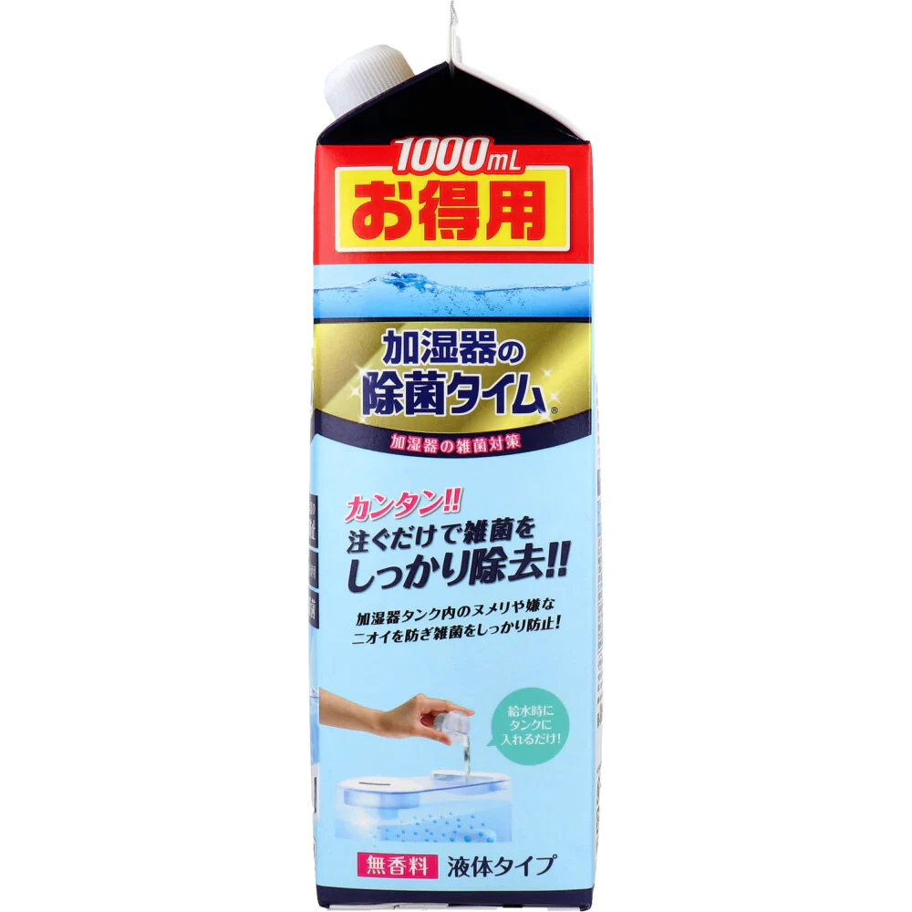 加湿器用除菌液 UYEKI 加湿器の除菌タイム 無香料 液体タイプ 1LX3本
