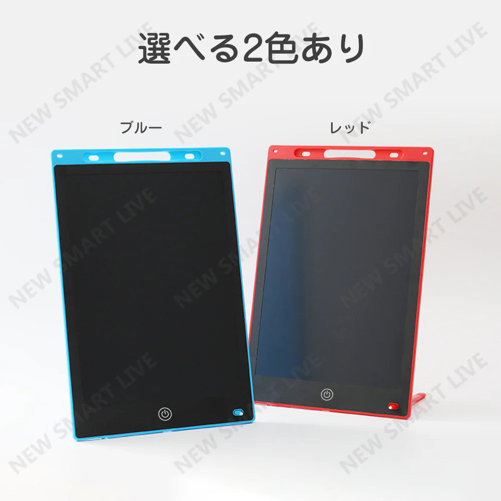 電子メモ ブルー お絵かきボード デジタルメモパッド カラー LCD 子供 10インチ 知育 玩具 文字書き始め 練習 誕生日 プレゼント 祝い