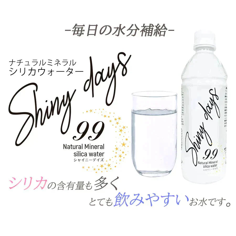 シリカ水 500ml 40本  Shiny days (シャイニーデイズ) 高濃度シリカ水 シリカウォーター ミネラルウォーター 天然水 天然シリカ水 ケイ素水 水 軟水 国産 熊本県産