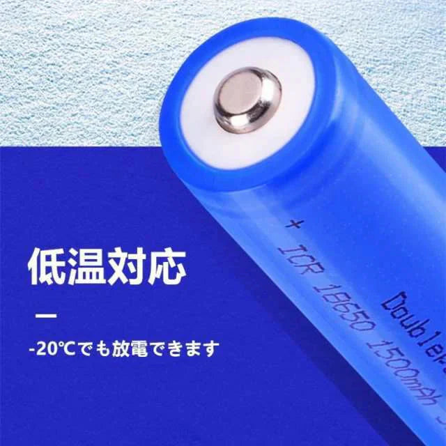 (LED懐中電灯用1本)リチウムイオンバッテリー 充電池 3.7V充電式 バッテリー 電 化製品用 大容量 18650-3000mAh 保護回路付