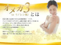 DHA+EPA オメガ3系α-リノレン酸 亜麻仁油 《約1ヶ月分》 サプリ サプリメント 健康 オメガ3 リノレン酸 えごま油 亜麻仁油 ドコサヘキサエン酸【カウシェファーム収穫対象商品】