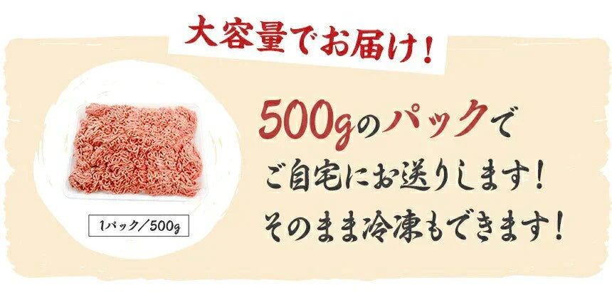 牛豚合挽きミンチ 8kg(500g×16p)牛肉 ギフト 送料無料 豚肉 冷凍 ミンチ お手軽 お取り寄せ お取り寄せグルメ 北海道と沖縄を除き 【送料無料】