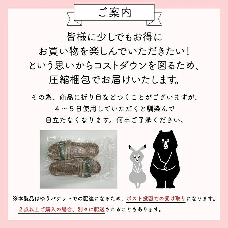 【グリーン LL】スリッパ 麻素材 サンダル ベランダ かわいい 可愛い 来客用 涼しい おしゃれ 超軽量 家族 カップル 夏用 涼感 蒸れない 室内 送料無料 新生活 プレゼント