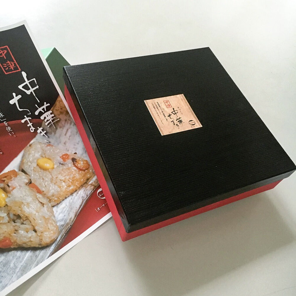 中津 中華ちまき 中華惣菜 ちまき【送料込み】【お届け不可地域:北海道・沖縄・離島】