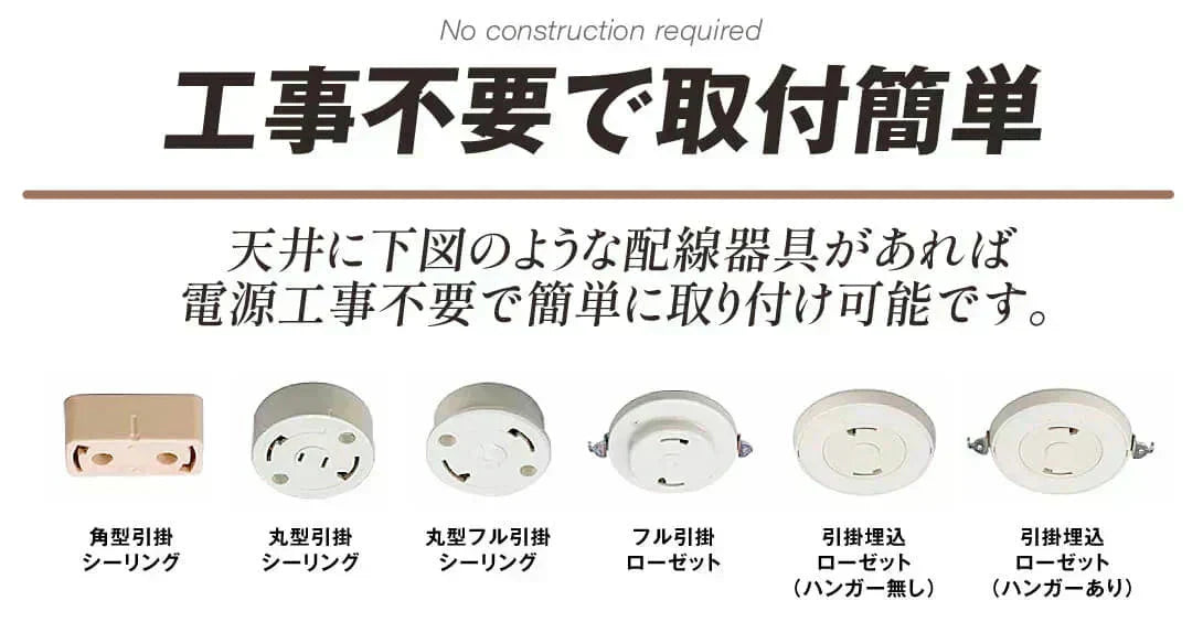 LEDシーリングライト 8畳用 調光 調色 リモコン付【発送時期は商品説明参照】