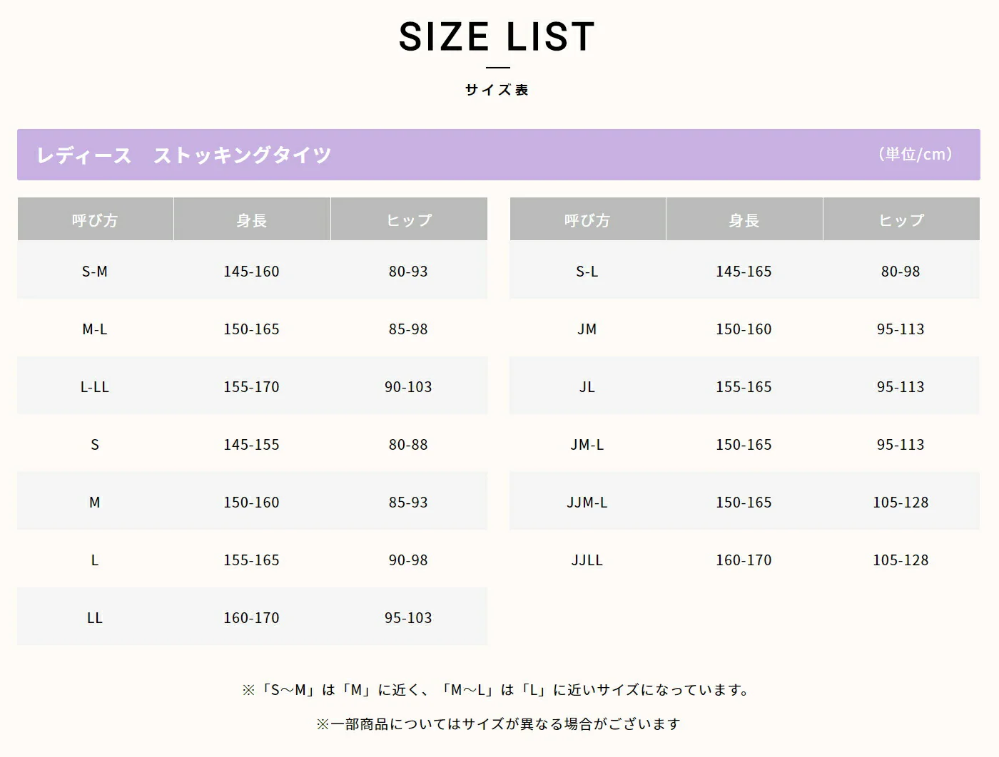 ATSUGI 新【肌】ストッキング3足組シアーベージュMLサイズ