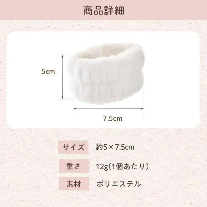 【予約商品・発送時期は商品説明に記載】SNSで話題 吸水 アームバンド リストバンド 12個 セット 福袋 2024 洗顔 袖濡れ防止 服濡れ防止 シュシュ タオルリストバンド ウォッシュバンド 吸水タオル 髪 お風呂上がり メイク 大人 伸縮性