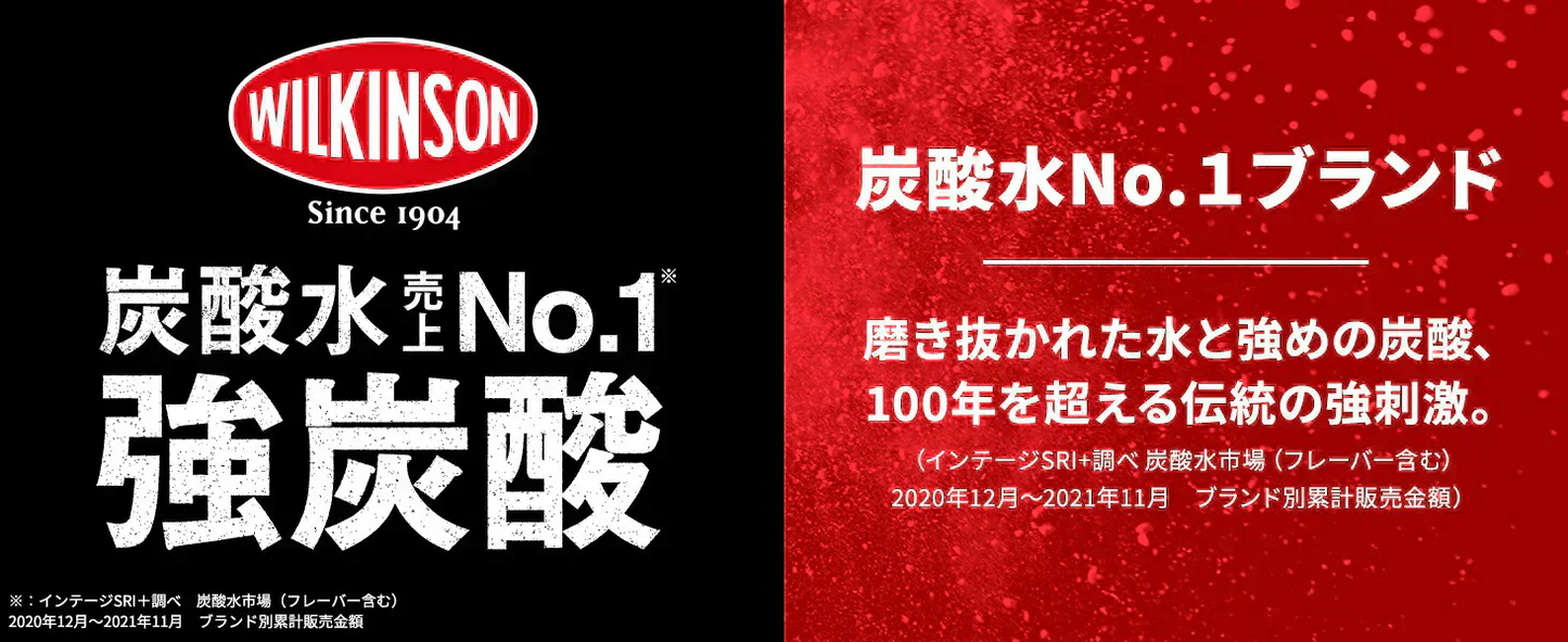 アサヒ ウィルキンソン タンサン レモン ラベルレス 500ml×2ケース/48本