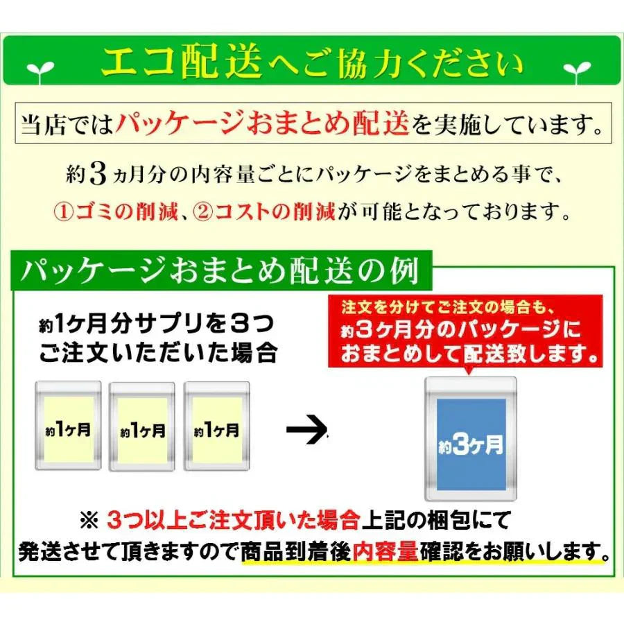 まいにち酵素《約1ヶ月分》野草 果実 海藻 キノコ 豆類を使用 送料無料 酵素サプリ【カウシェファーム収穫対象商品】