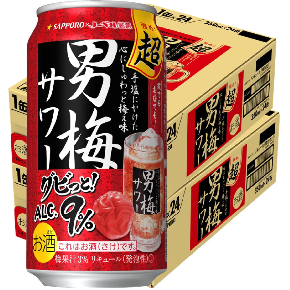 サッポロ 超男梅サワー 350ml×2ケース/48本