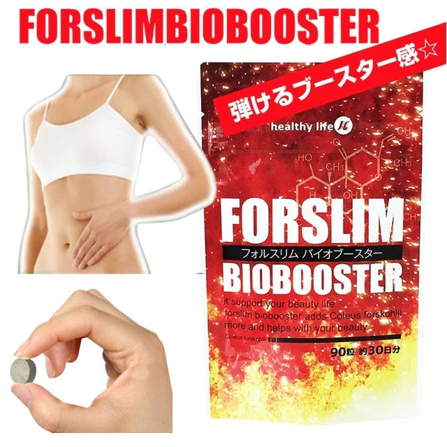 フォルスリム バイオブースター 【スリムサポートサプリメント L-カルニチン キトサン 乳酸菌 バイオペリン フォルスコリ ダイエット ダイエット サプリ コレウスフォルスコリ フォースコリー フォースリーン/Lカルニチン L-カルニチン ダイエットサプリメント フォルスコリ 効果 あり 強力 ヘルシーライフ