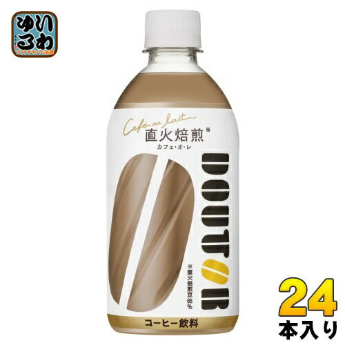 アサヒ ドトール カフェオレ 480ml ペットボトル 24本入 カフェ・オ・レ コーヒー飲料 珈琲