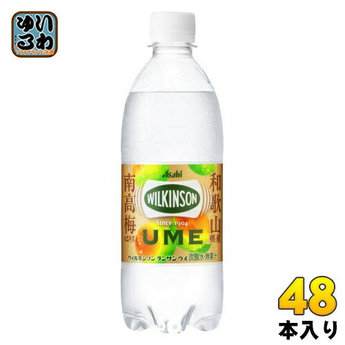 アサヒ ウィルキンソン タンサン ウメ 500ml ペットボトル 48本 (24本入×2 まとめ買い) 炭酸水 強炭酸 和歌山県産 南高梅 無果汁
