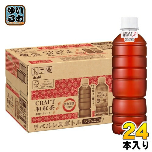 アサヒ CRAFT和紅茶 無糖ストレート ラベルレスボトル 500ml ペットボトル 24本入 ストレートティー 無糖