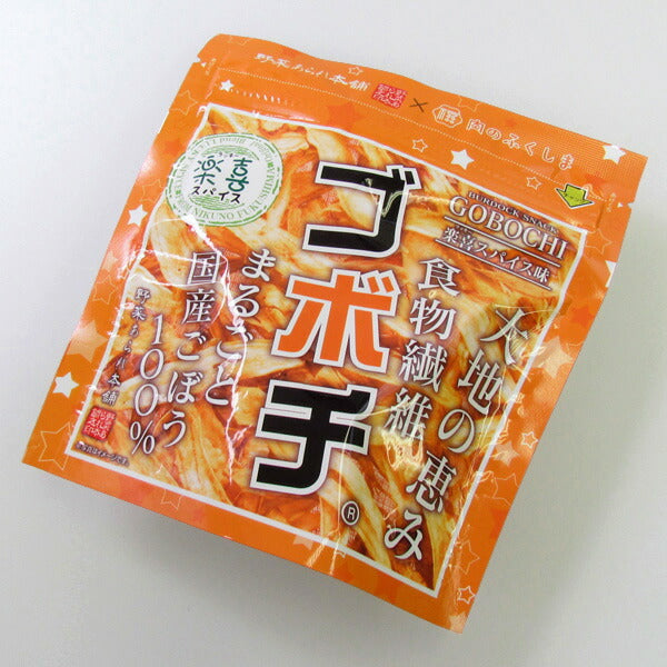 宮崎県名産品 野菜チップス ゴボチ(ラッキースパイス)5袋入り