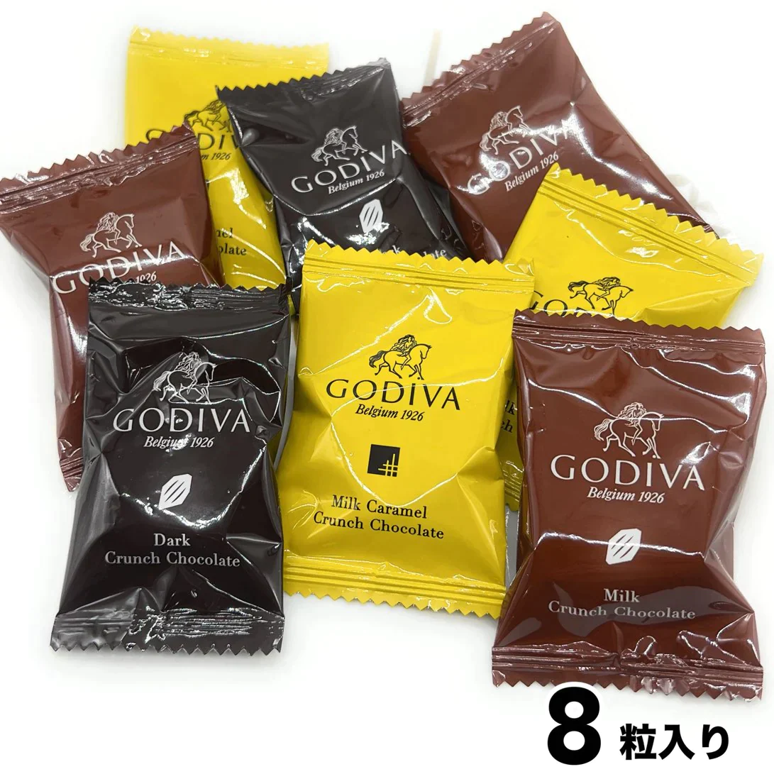 ゴディバ GODIVA クランチチョコレート 8粒 クランチチョコ チョコレート (食品クランチ8)お菓子 スイーツ チョコ 個包装 ※
