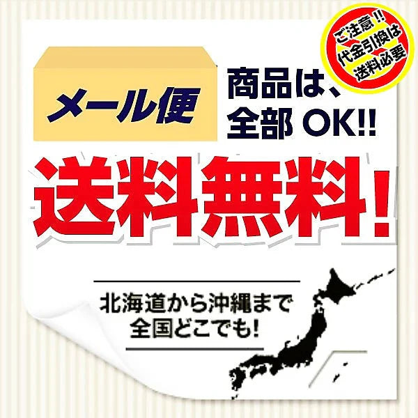 真っ赤なトマトラーメン2人前 女性に人気の特製スープ リコピンたっぷり 本格洋風スープ 本場九州 お試しセット ご当地 メール便 保存食 非常食 まとめ買い お取り寄せ