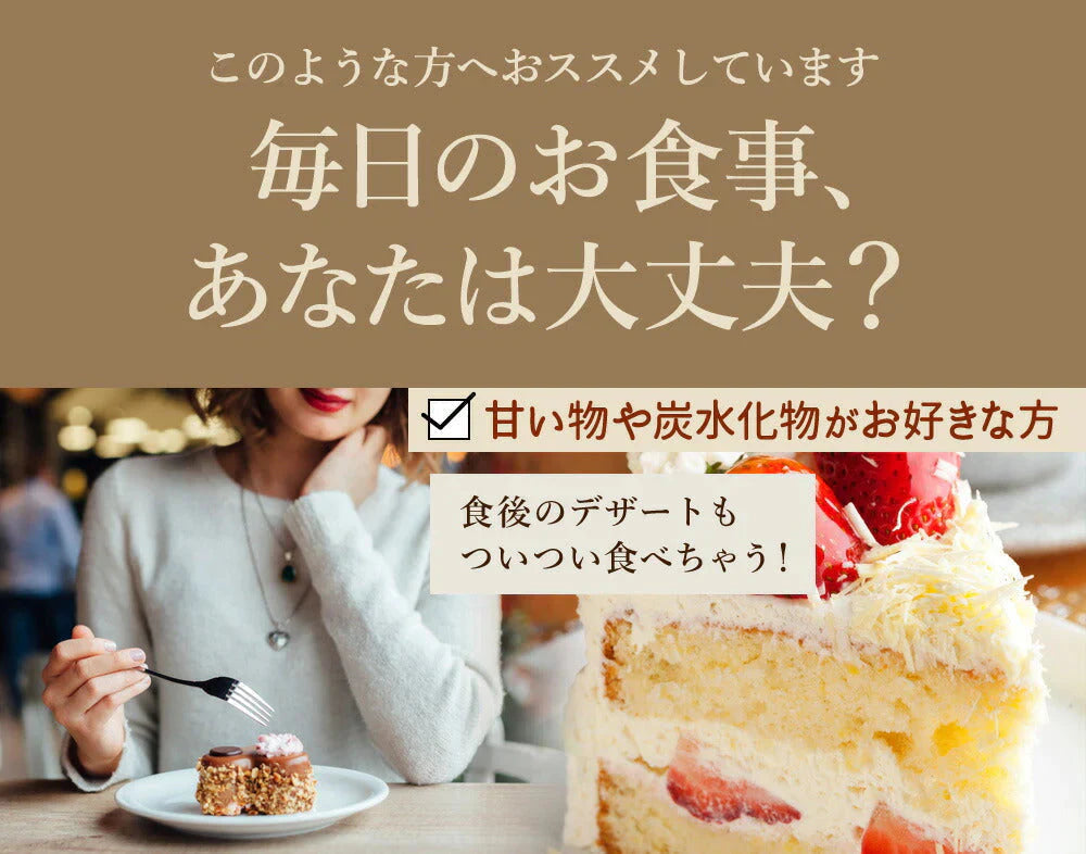 サラシア ≪約1ヶ月分≫ 送料無料 健康 サプリメント サプリ ダイエット サラシア 糖分 炭水化物