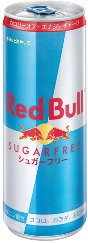 レッドブル シュガーフリー 250ml 缶 24本入 〔炭酸飲料〕