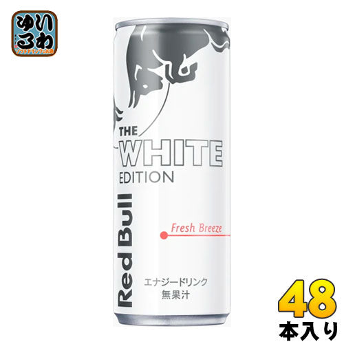 レッドブル ホワイトエディション 250ml 缶 48本 (24本入×2 まとめ買い)