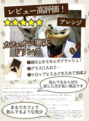 ゼロ珈琲寒天ゼリー6食ダイエット食品【プチプラ特集】